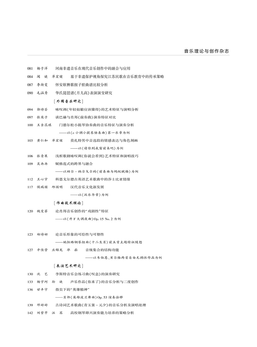 20252_02.jpg