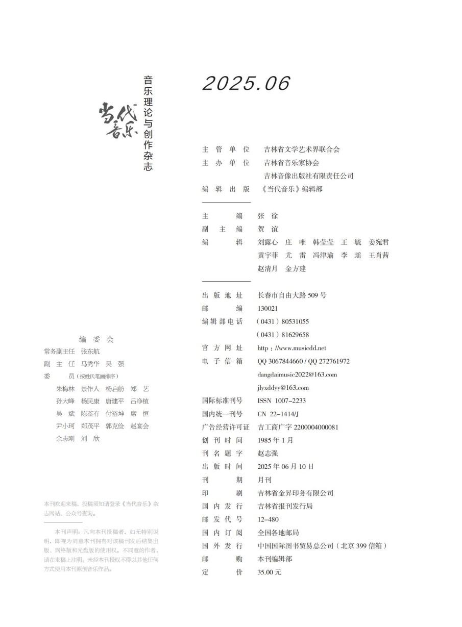 ��������25�?�ڣ�����ӡˢ�ļ���_00.jpg