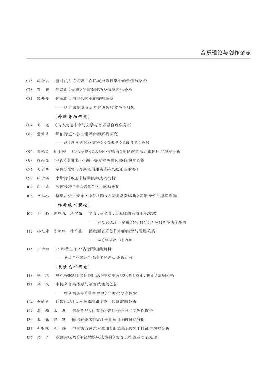 ��������25�?�ڣ�����ӡˢ�ļ���_02.jpg