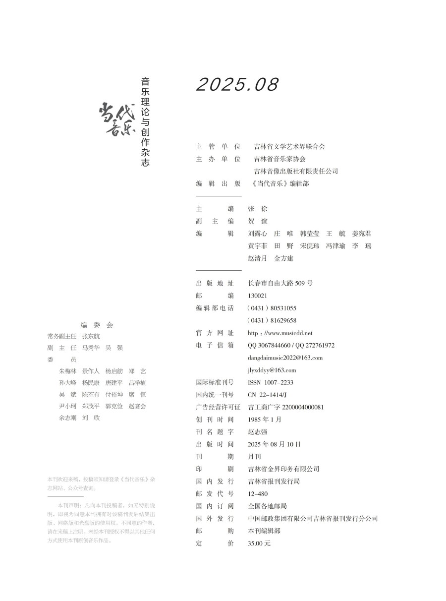��������8�?250808��ӡˢ�ļ���_01.jpg