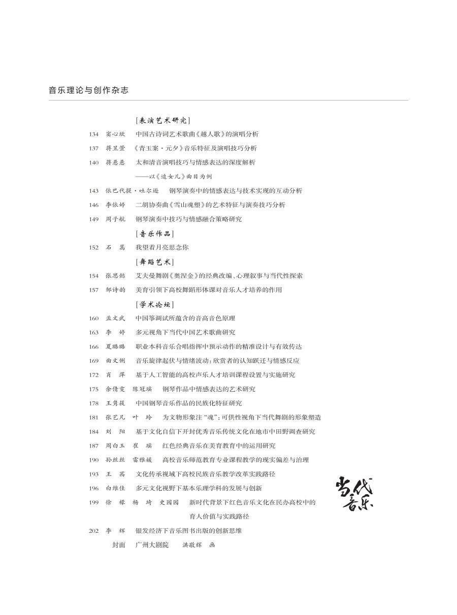 ��������8�?250808��ӡˢ�ļ���_04.jpg