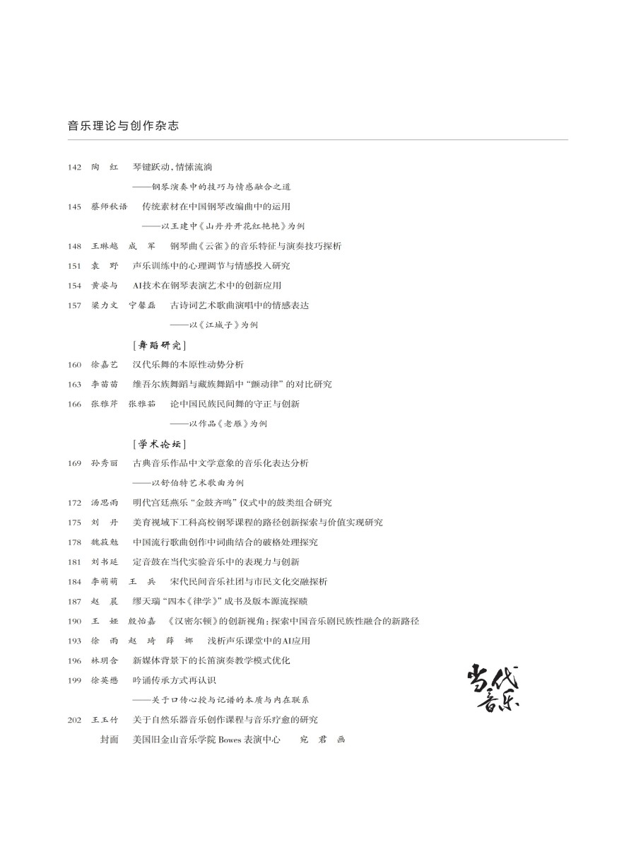 ��������25�?2�?���ģ��ϴ���_04.jpg